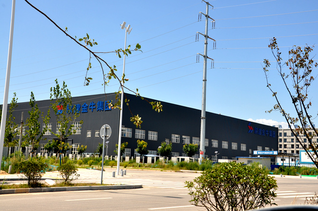 陜建金牛集團 陜建金牛集團